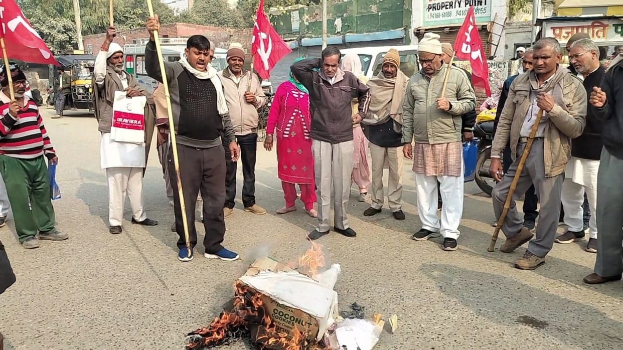 Public organizations expressed anger against the Union Home Minister