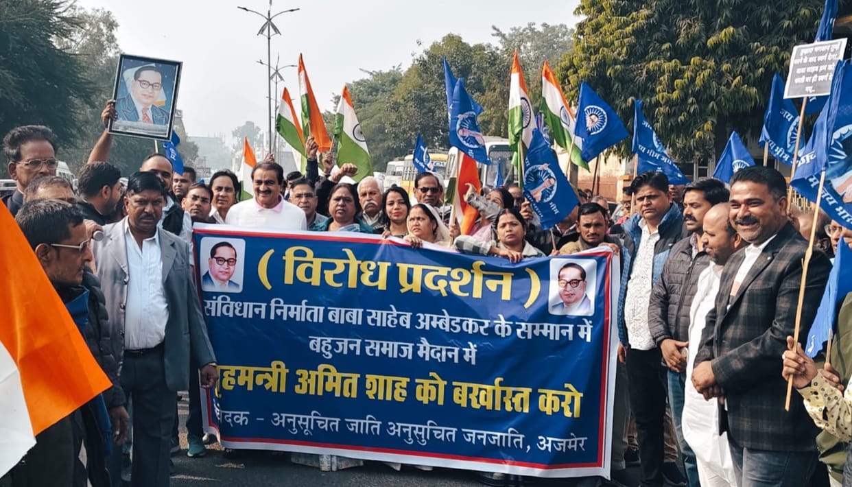 Ajmer Ambedkar supporters burnt effigy of Amit Shah demanded apology from country submitted memorandum
