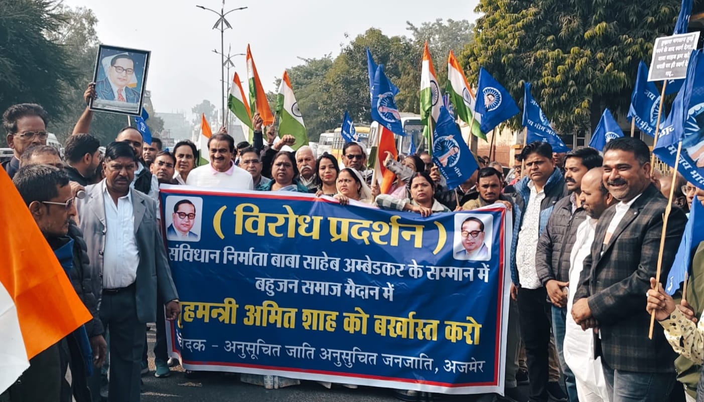 आंबेडकर समर्थक