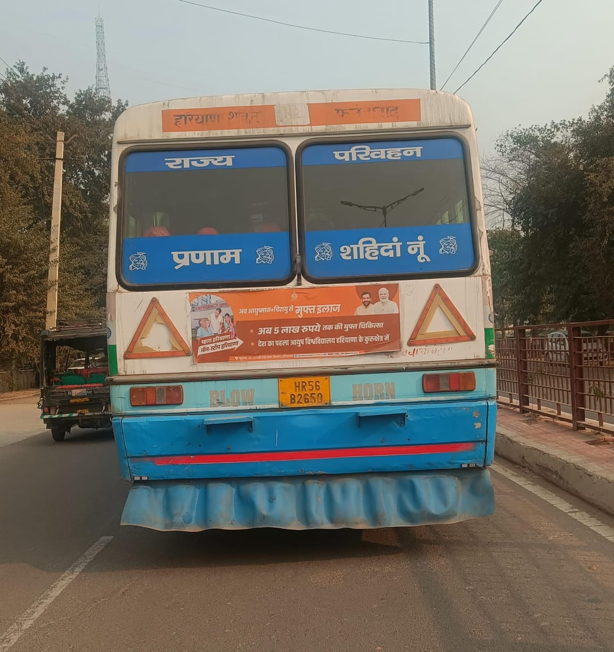 Orders came to remove stickers and other photos from roadways buses