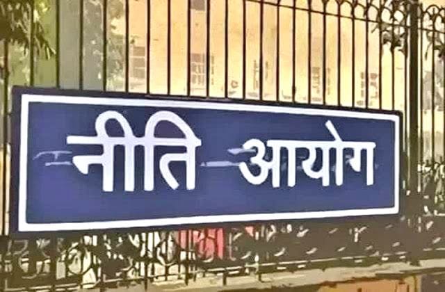 Niti Aayog said in the report, MSME sector is facing structural disparities News In Hindi
