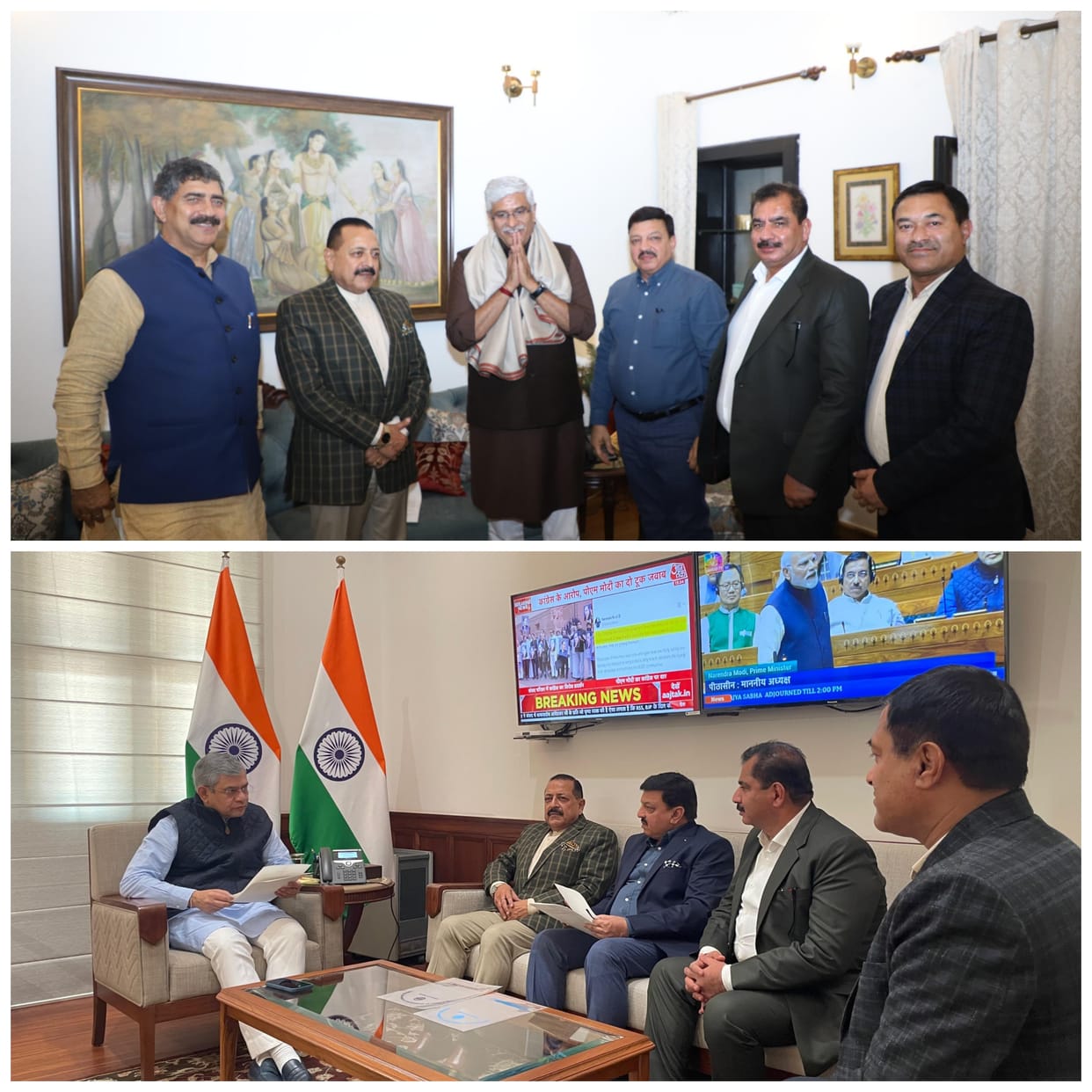 jammu kashmi news