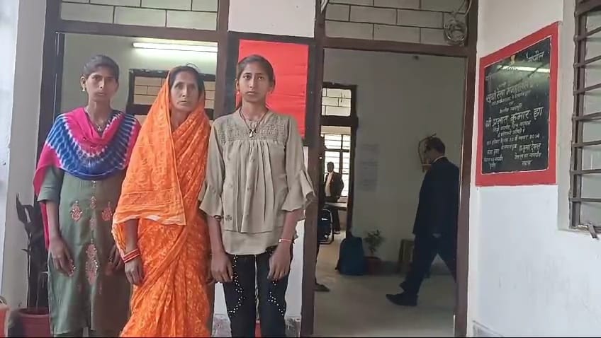परिवार न्यायालय में फरियाद लेकर पहुंची एएसआई की पत्नी और बेटियां।