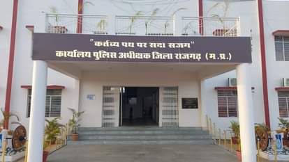 in-laws beat up woman by accusing her of being brutal and characterless In rajgarh