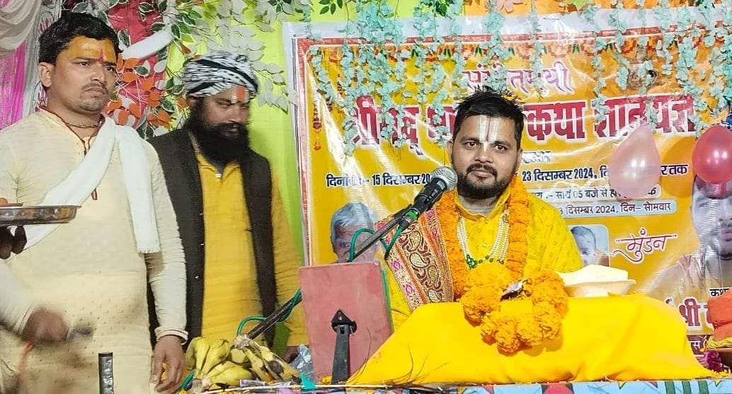 Told the story of the marriage of Shri Krishna and Rukmani
