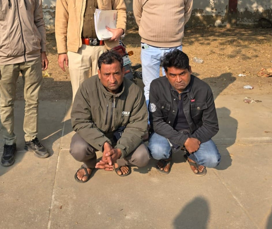 Two accused of fraud of fourteen lakhs arrested, one taken on remand for 2 days