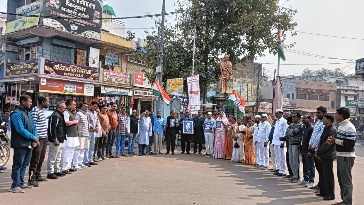 Umaria BJP is hatching conspiracy to hide its mistakes Congress protests against action against Rahul Gandhi