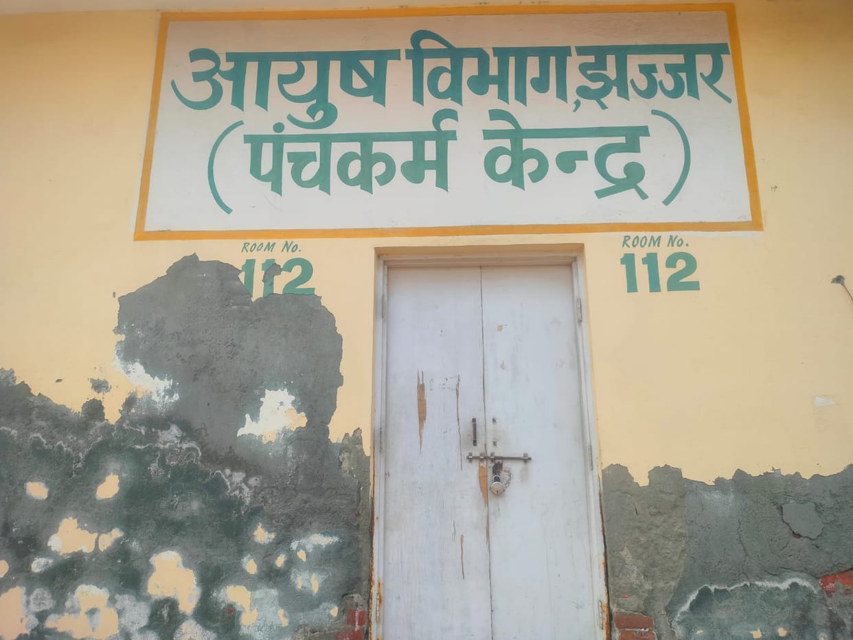Like astrology, the AYUSH department will prepare the health horoscope of the public