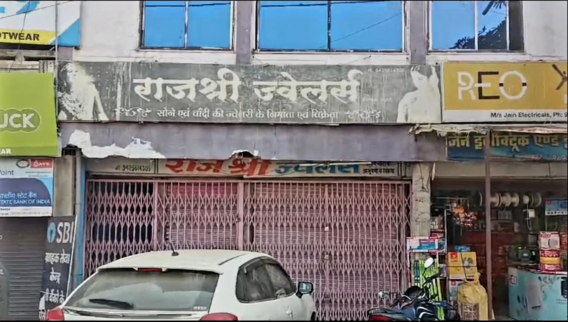 चोरी