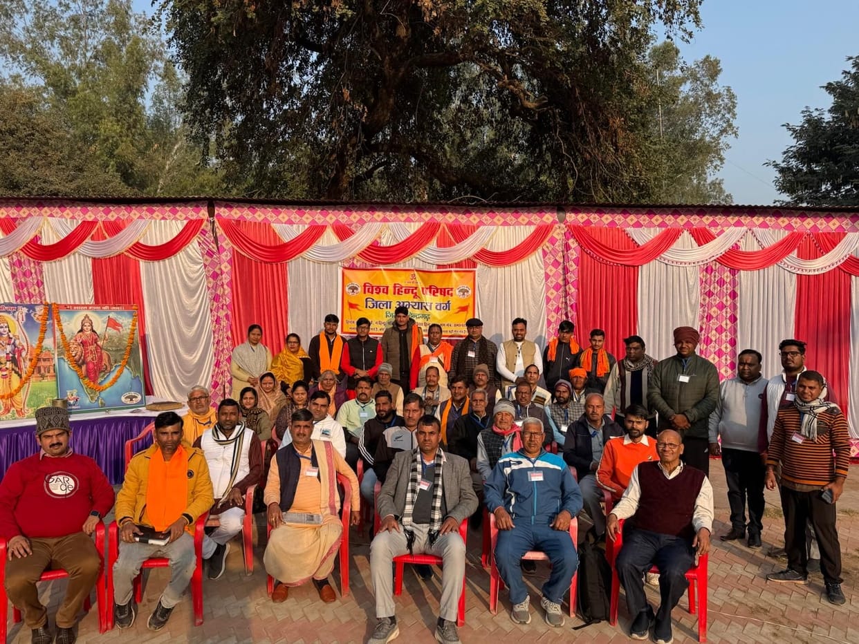 Exercise class organized by VHP concluded