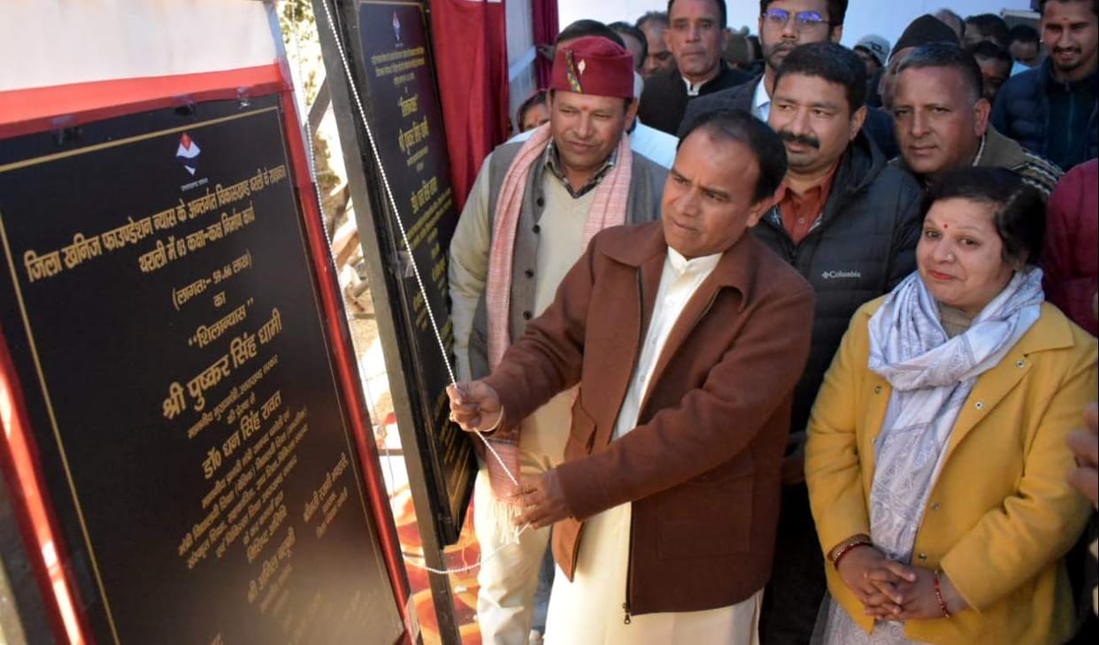 Chamoli: Inauguration and foundation stone of schemes worth Rs 12 crore