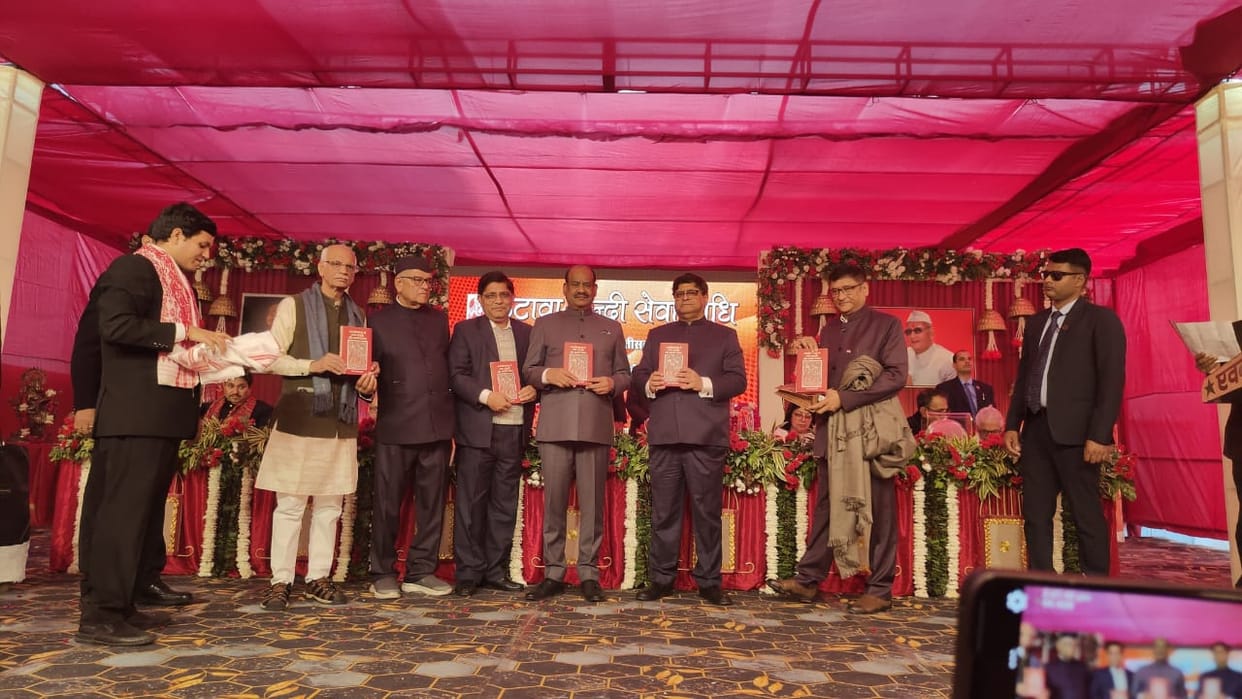 Lok Sabha Speaker inaugurates Dr. Ramakant Sharma's book