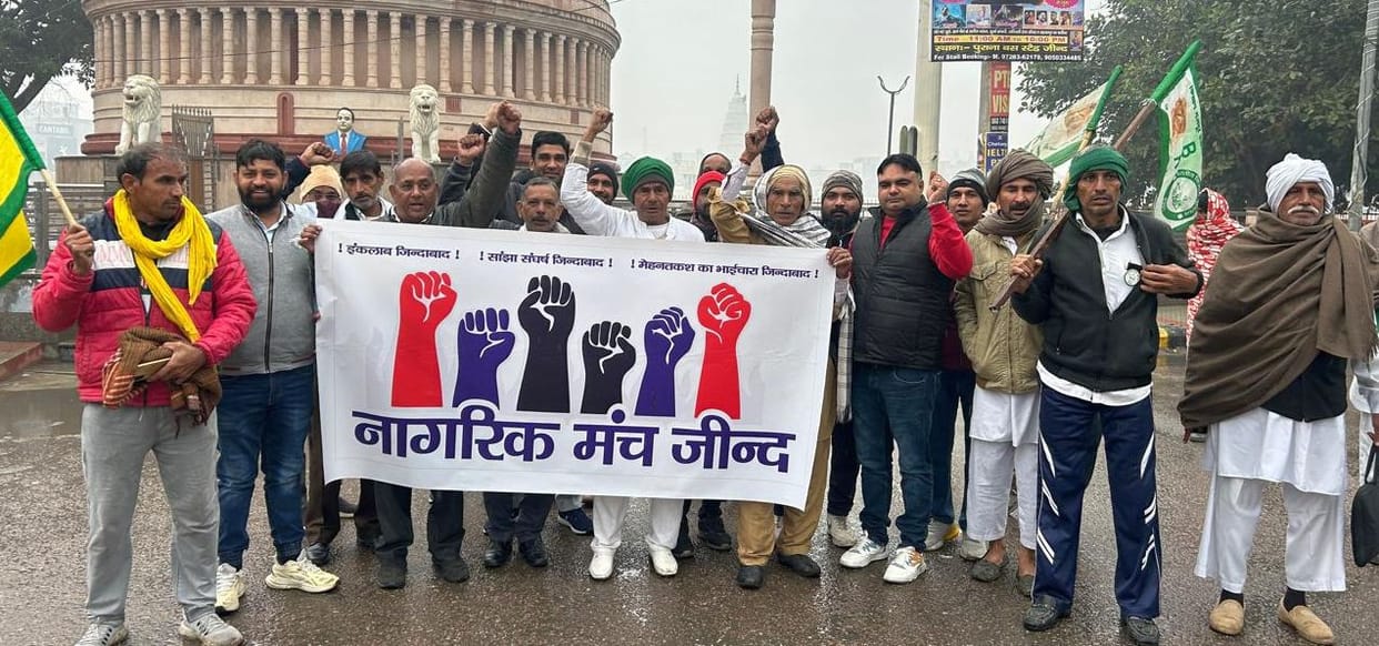 Protest against Union Home Minister
