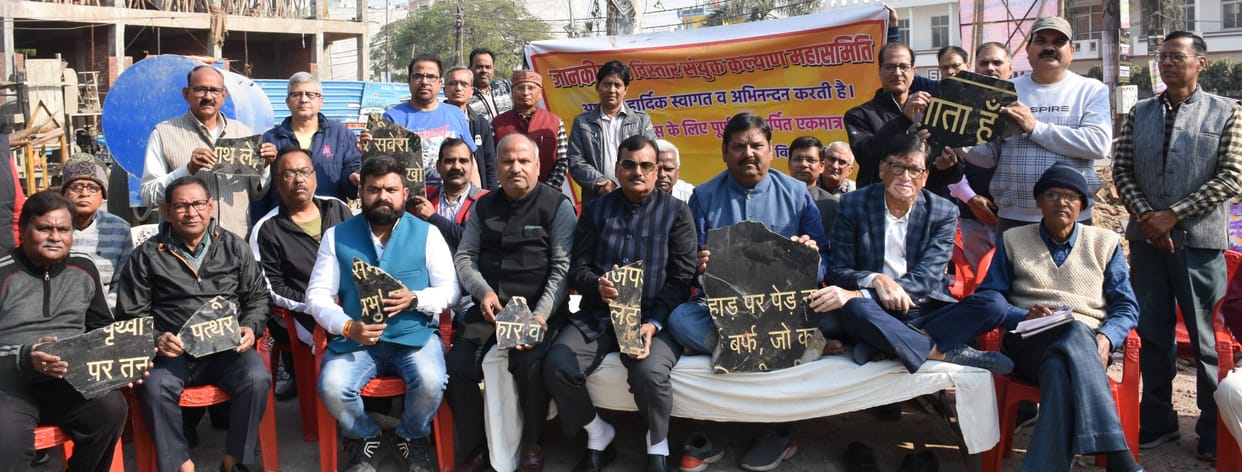 Protest against breaking of stone slab of Atal's poems