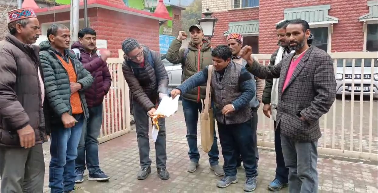 Protested against the central government