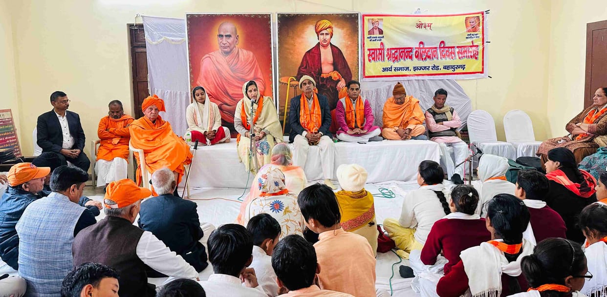 Tribute paid to Swami Shraddhanand in Arya Samaj Mandir