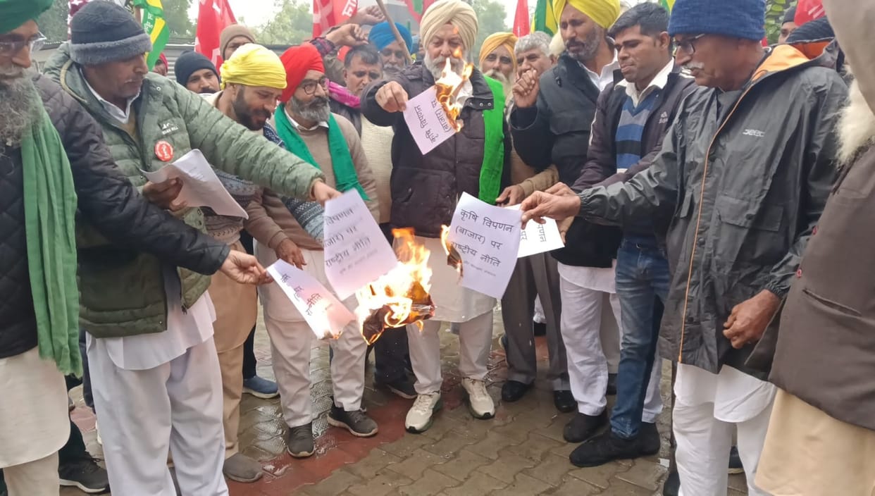 Farmer organizations protested outside the Deputy Commissioner's office and burnt copies of the draft of the new farming policy