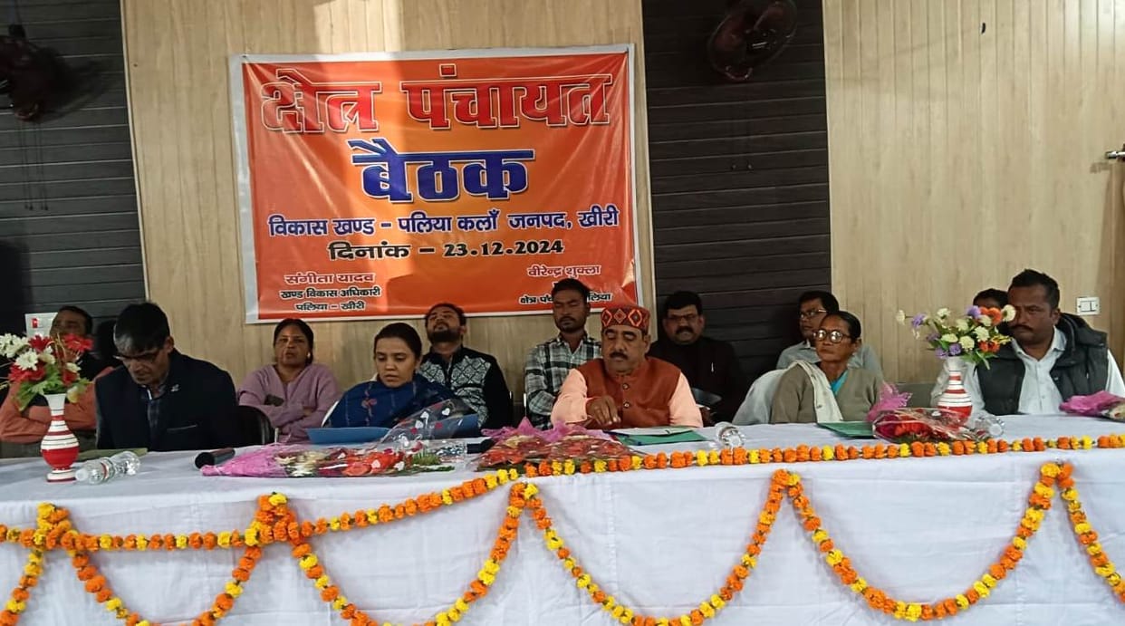 Proposal worth Rs 4 crore passed in area panchayat meeting