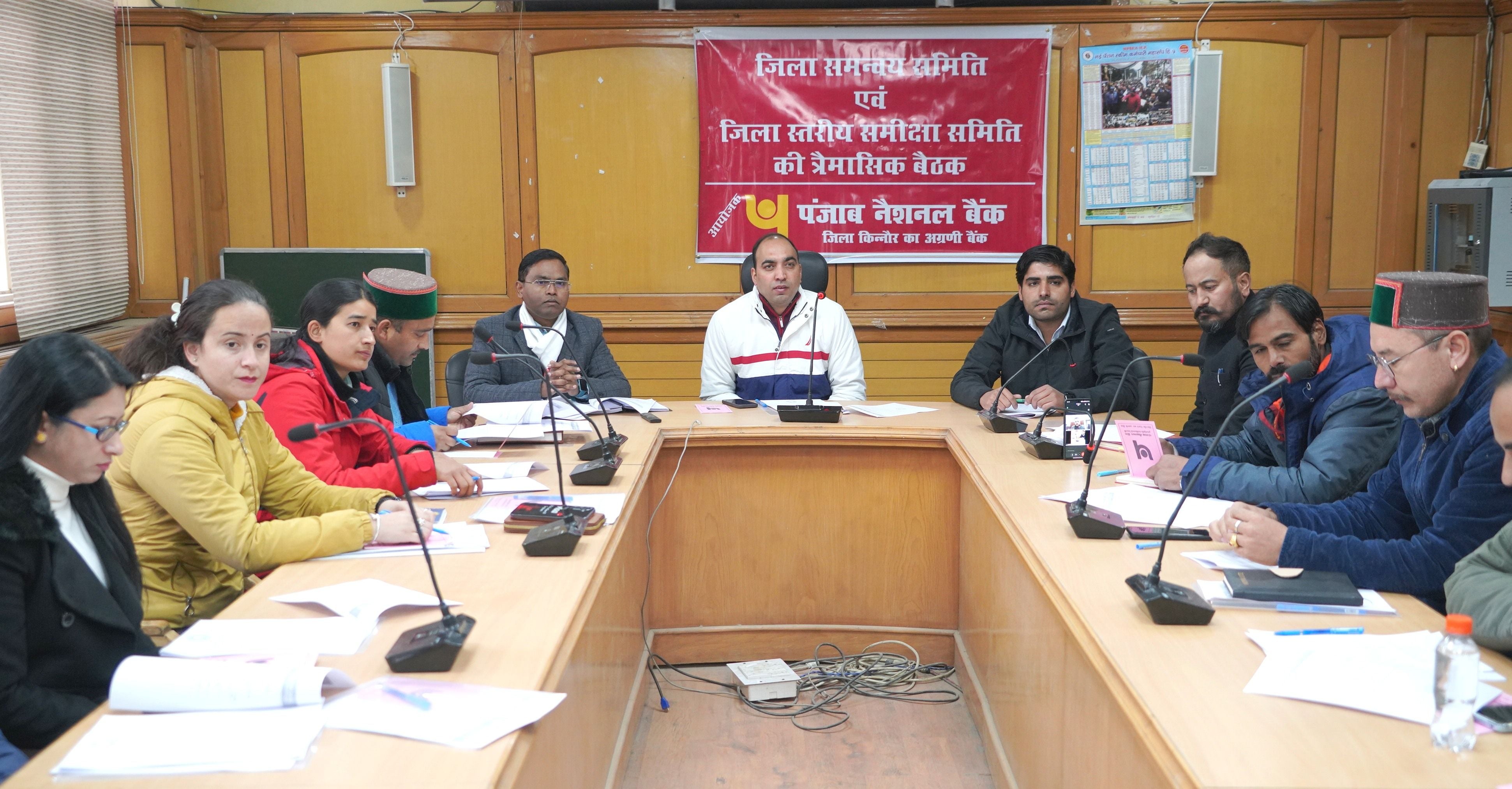 Meeting of District Level Review and Coordination Committee Kinnaur