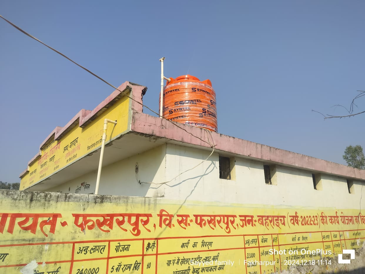 tank installed in community toilet