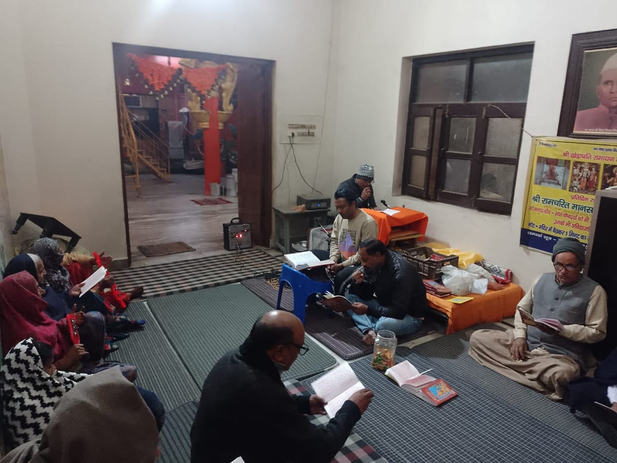 Sunderkand recitation is done in Baba Prasad Giri Temple