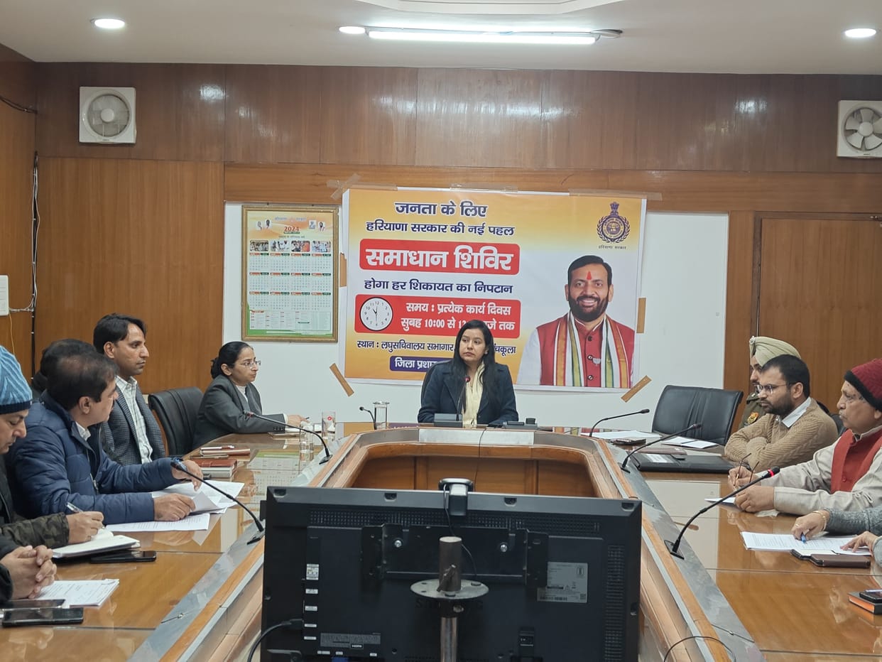 People will start the new year by attending Maa's court