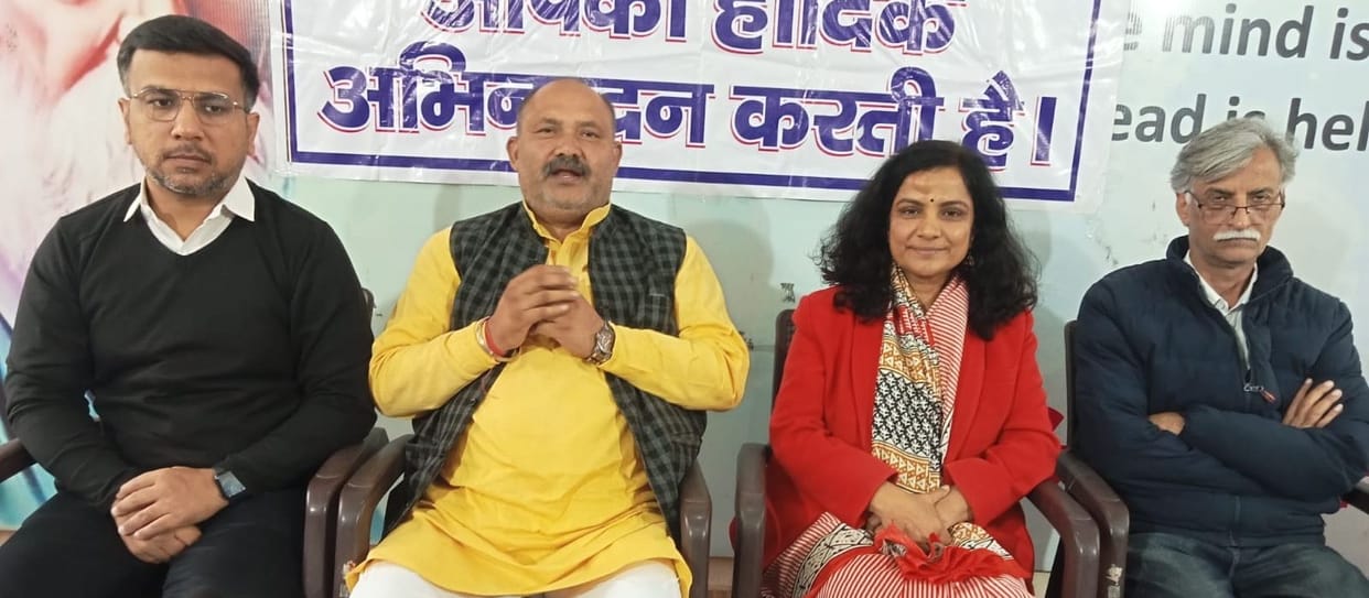 Helpline number of Private School Welfare Association released