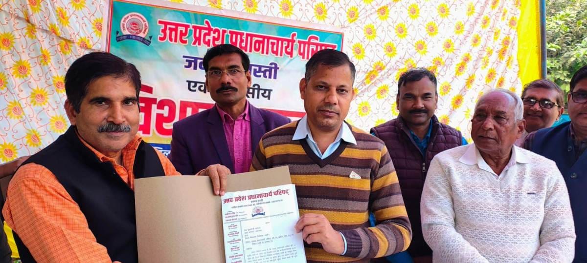 Principal roared at DIOS office, protest