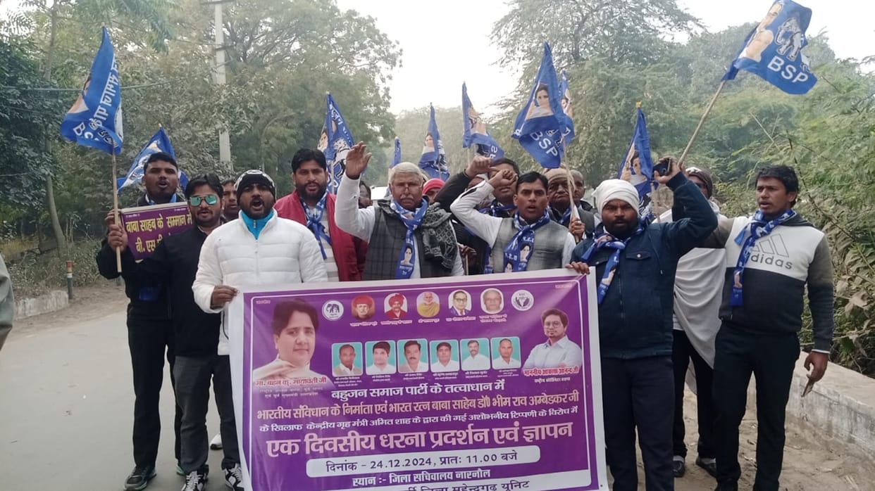 Demonstration on insulting Dr. Bhimrao Ambedkar