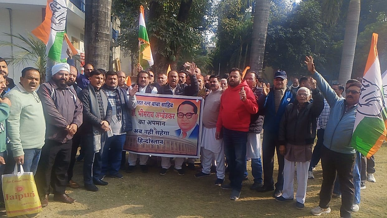 Congress's demonstration against Union Minister Amit Shah