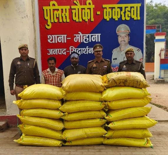 25 bags of urea recovered, four arrested