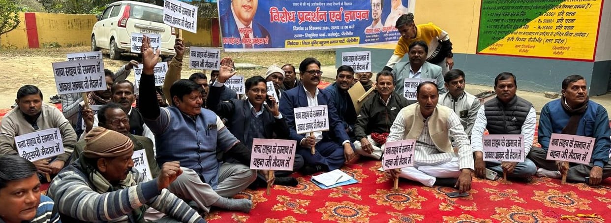 Home Minister should resign and apologize to the people of the country