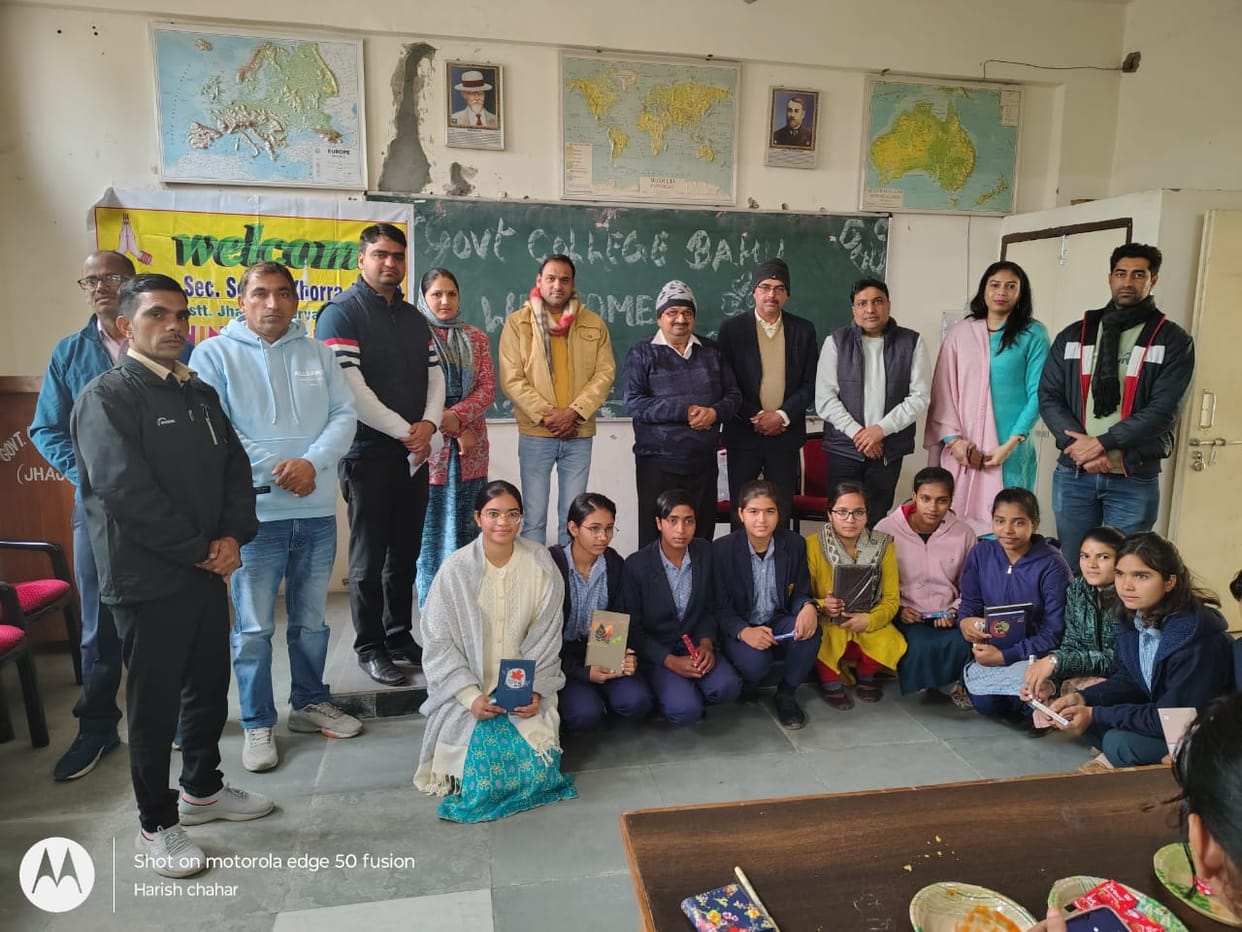 Milan program concluded in Government College Bahu