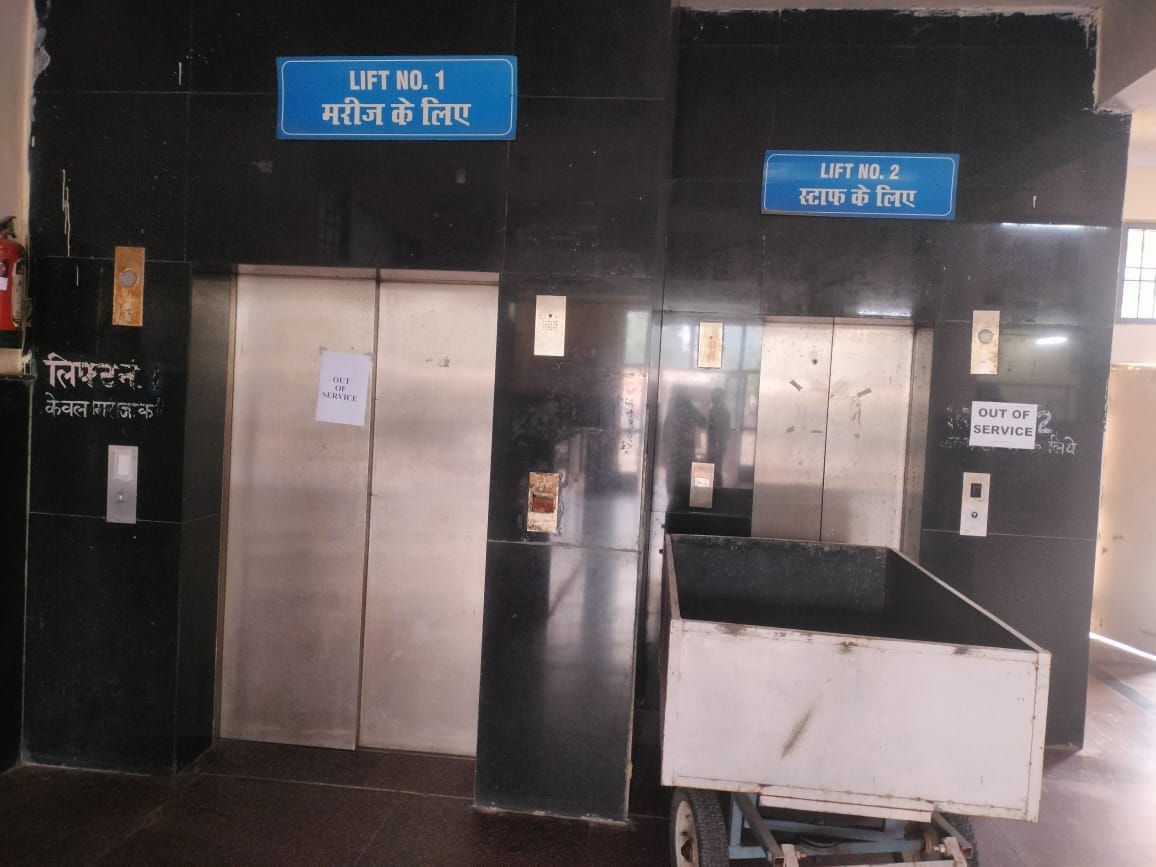 The lift of the civil hospital is not working, pregnant women and elderly patients are facing problems