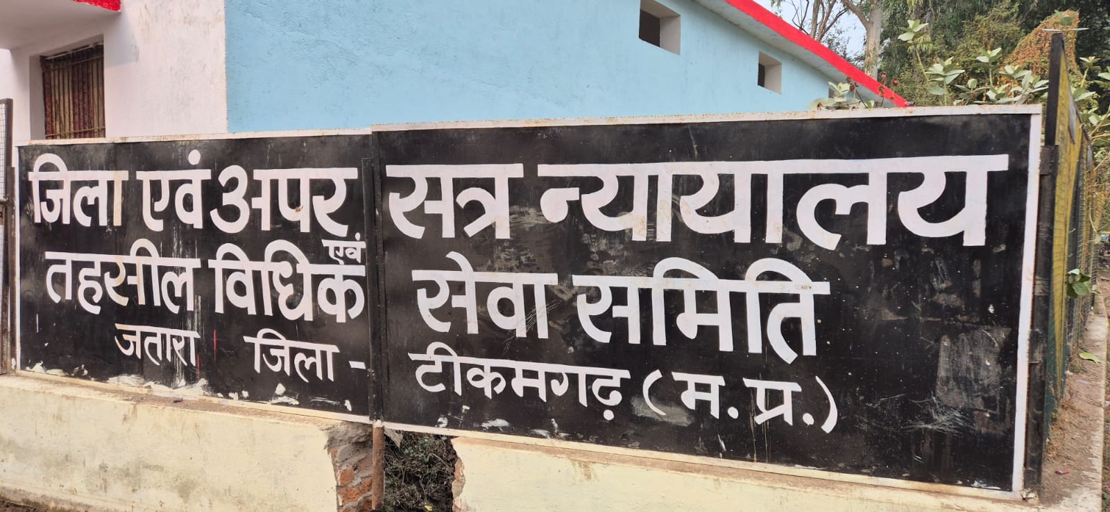 Wife and her lover get life imprisonment in husband's murder case