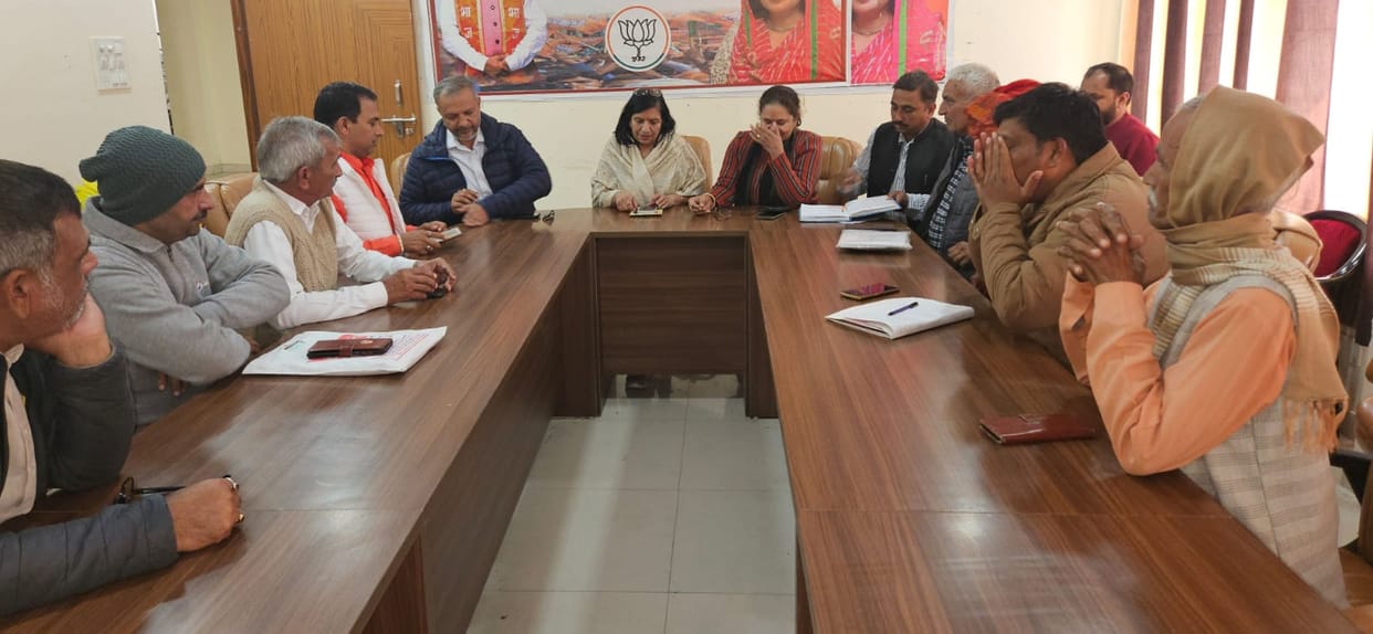 bjp electtion in january