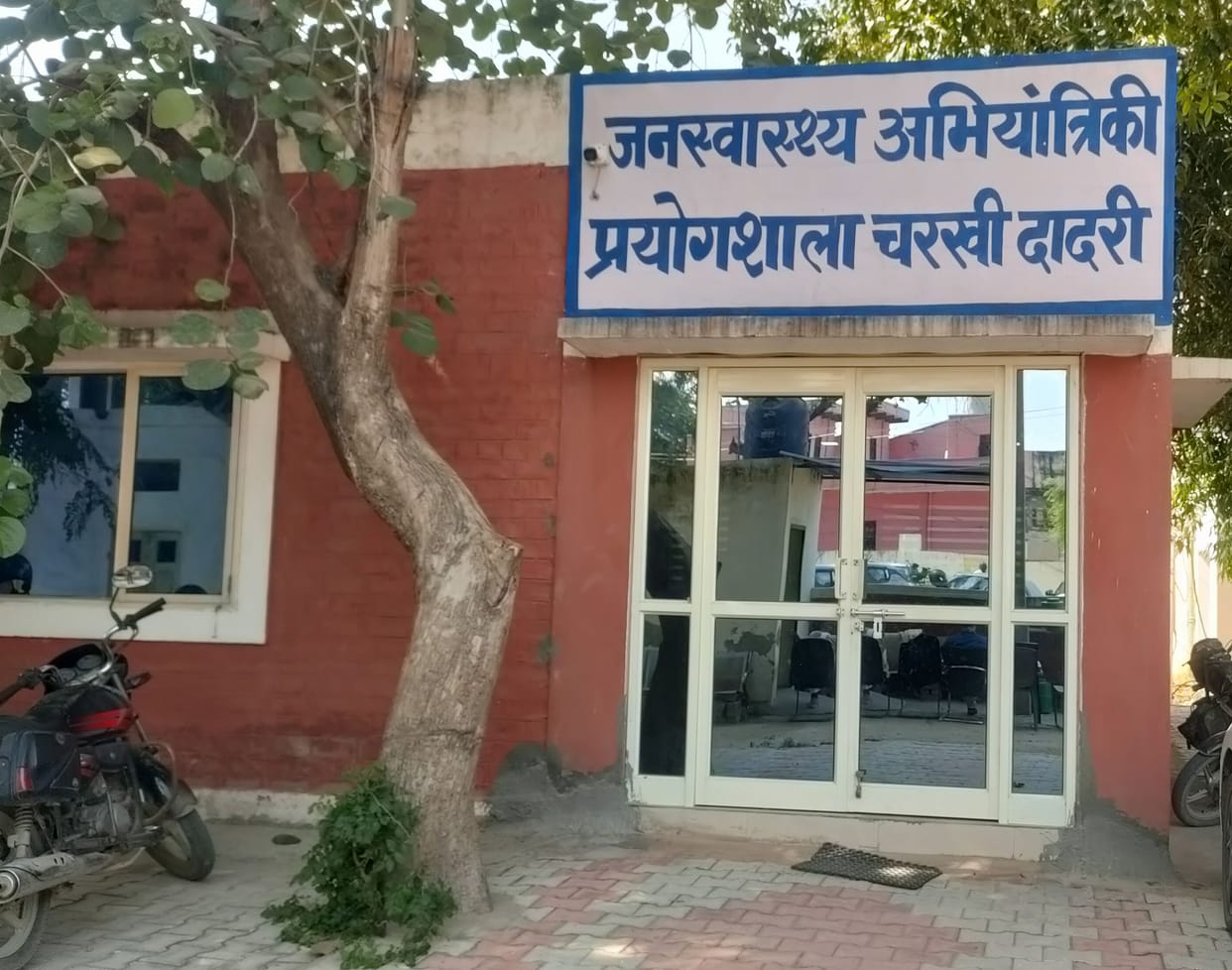 Question on quality: Four out of six water samples taken from RO plant failed