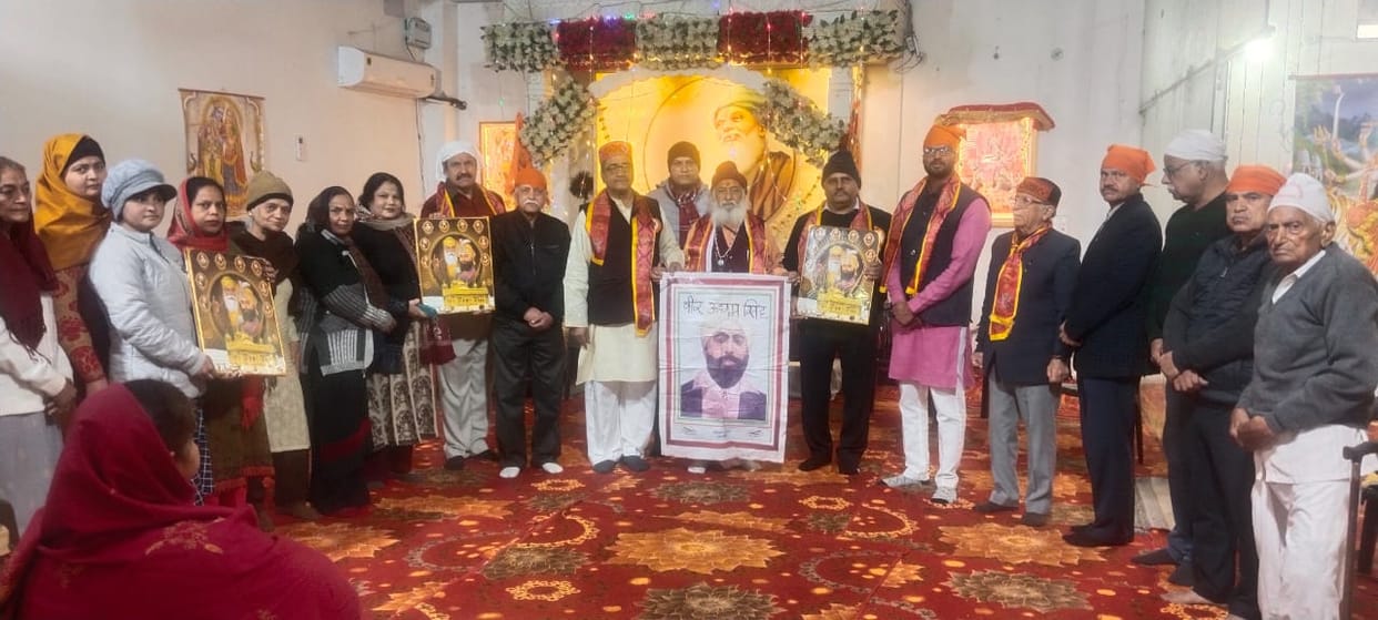 Remembered the sacrifice of Veer Udham Singh