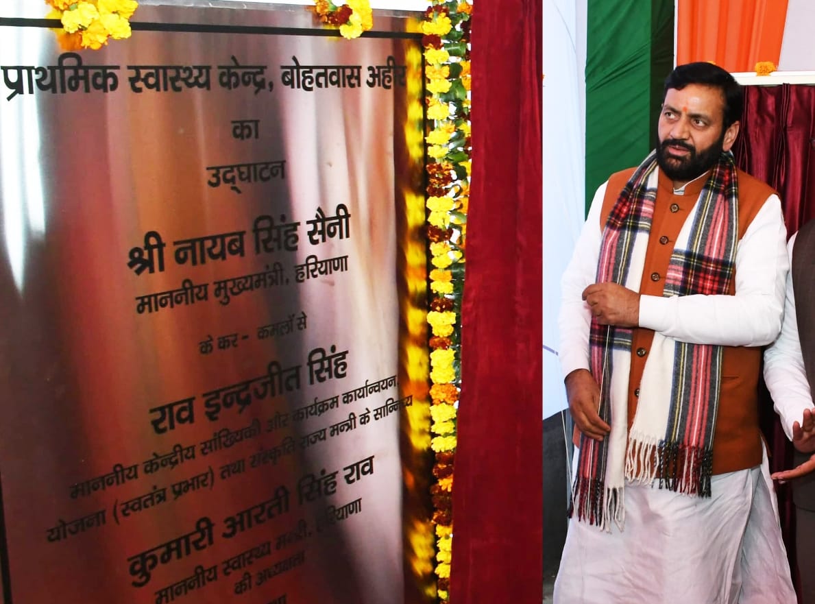 Dahina will get the status of sub-division, sub health centers will be constructed in village Natheda and Surkhpur: CM
