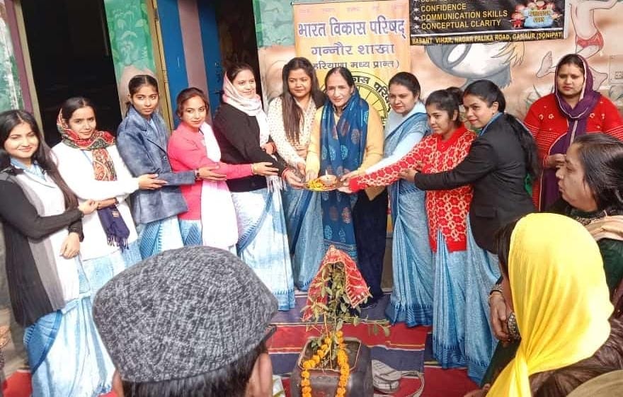 Hawan was performed by chanting mantras on Tulsi Pujan Day