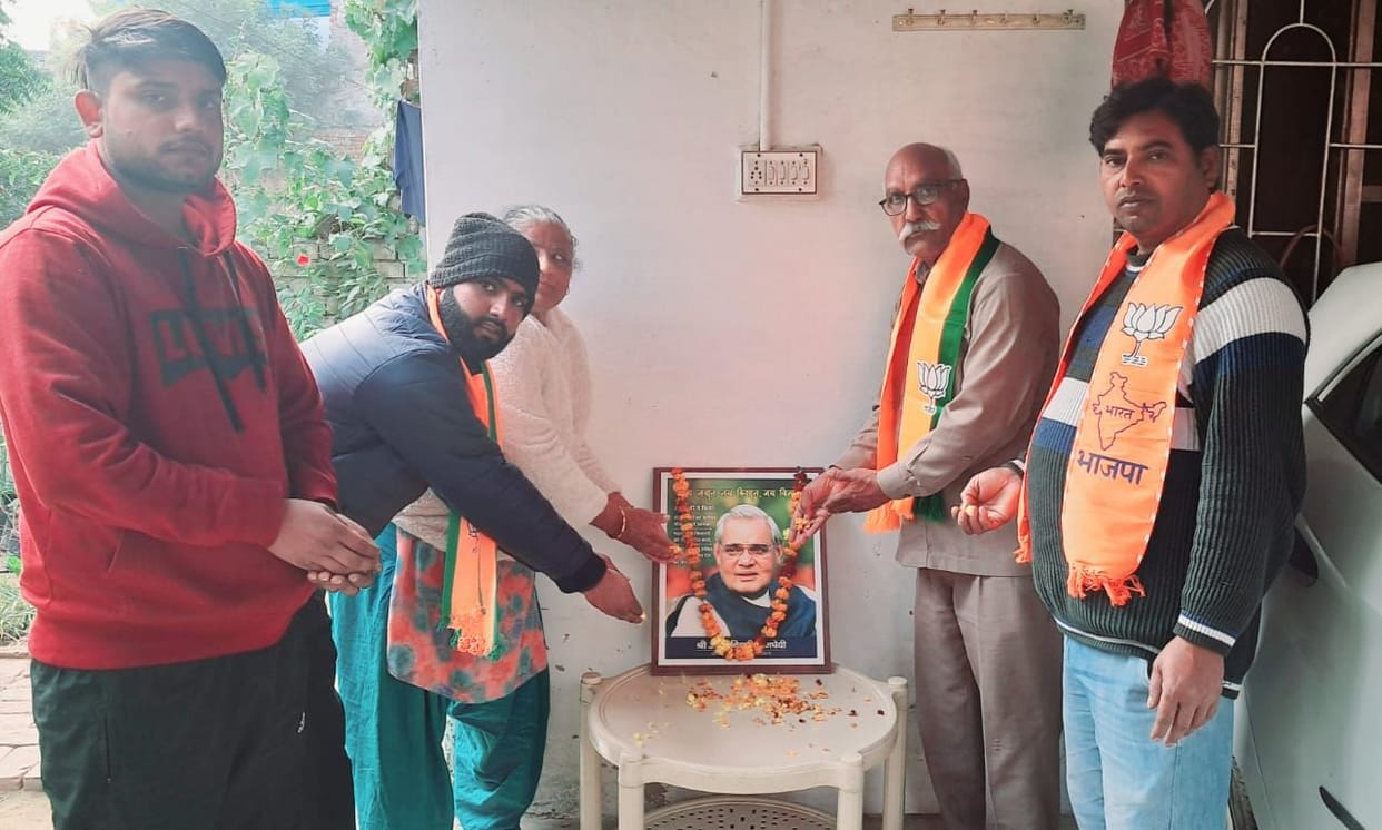 Celebrated birth anniversary of former Prime Minister Vajpayee