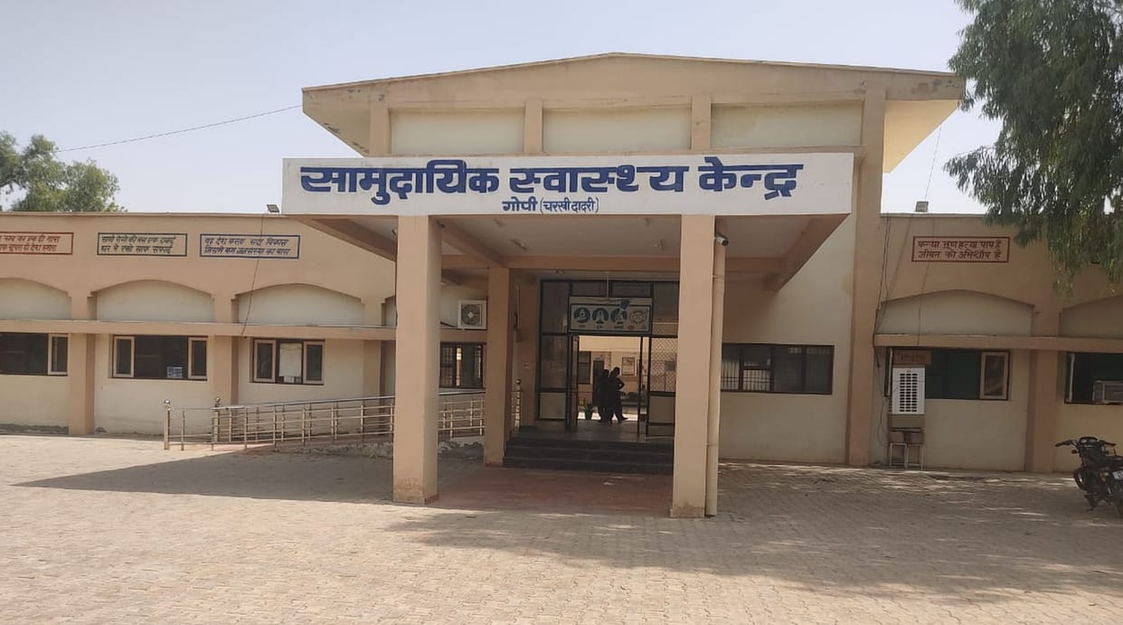 problem of x ray in badhra