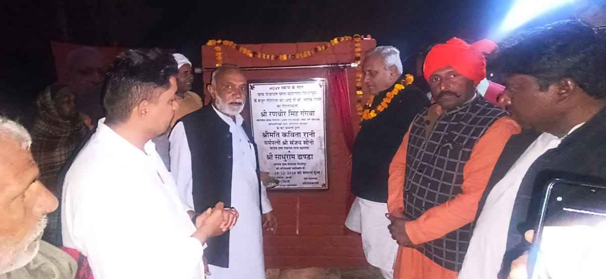 Laying of the foundation stone of the path of Goshala and Gurukul Mahavidyalaya