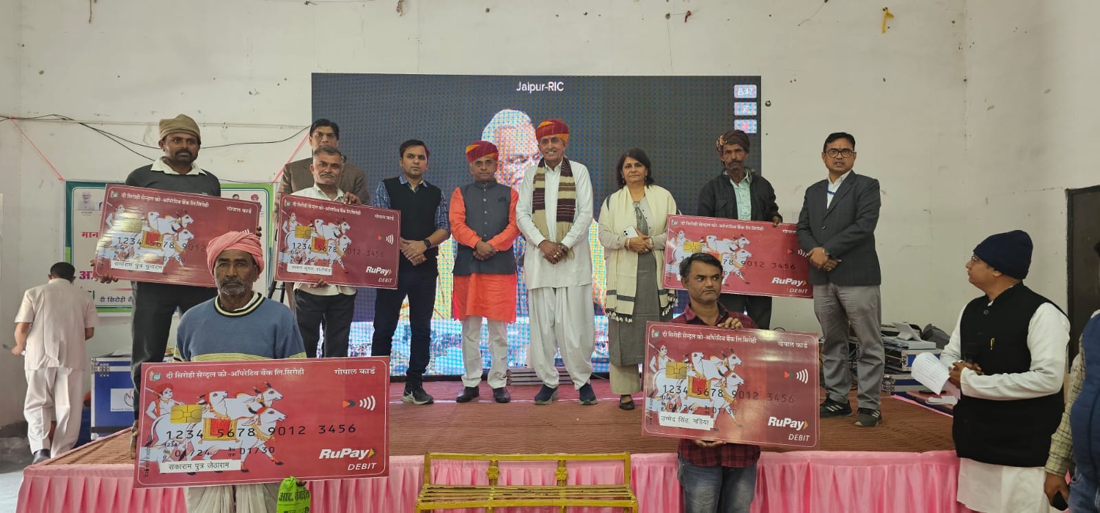 सिरोही। केंद्रीय सहकारिता एवं गृह मंत्री अमितशाह ने ऑनलाइन किया सहकार से समृद्धि कार्यक्रम का श