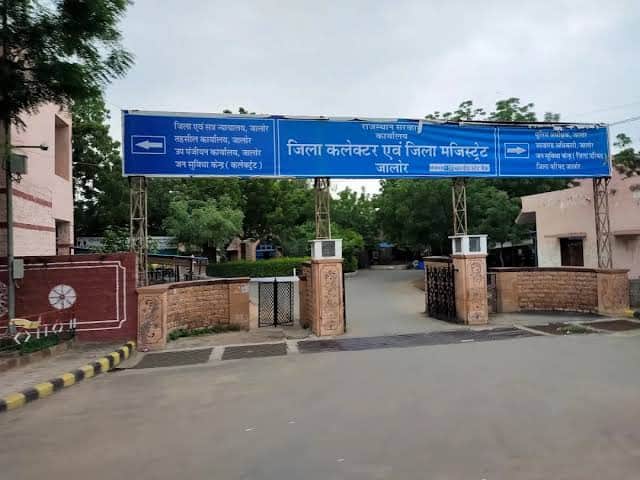 मौसम विभाग एडवाइजरी