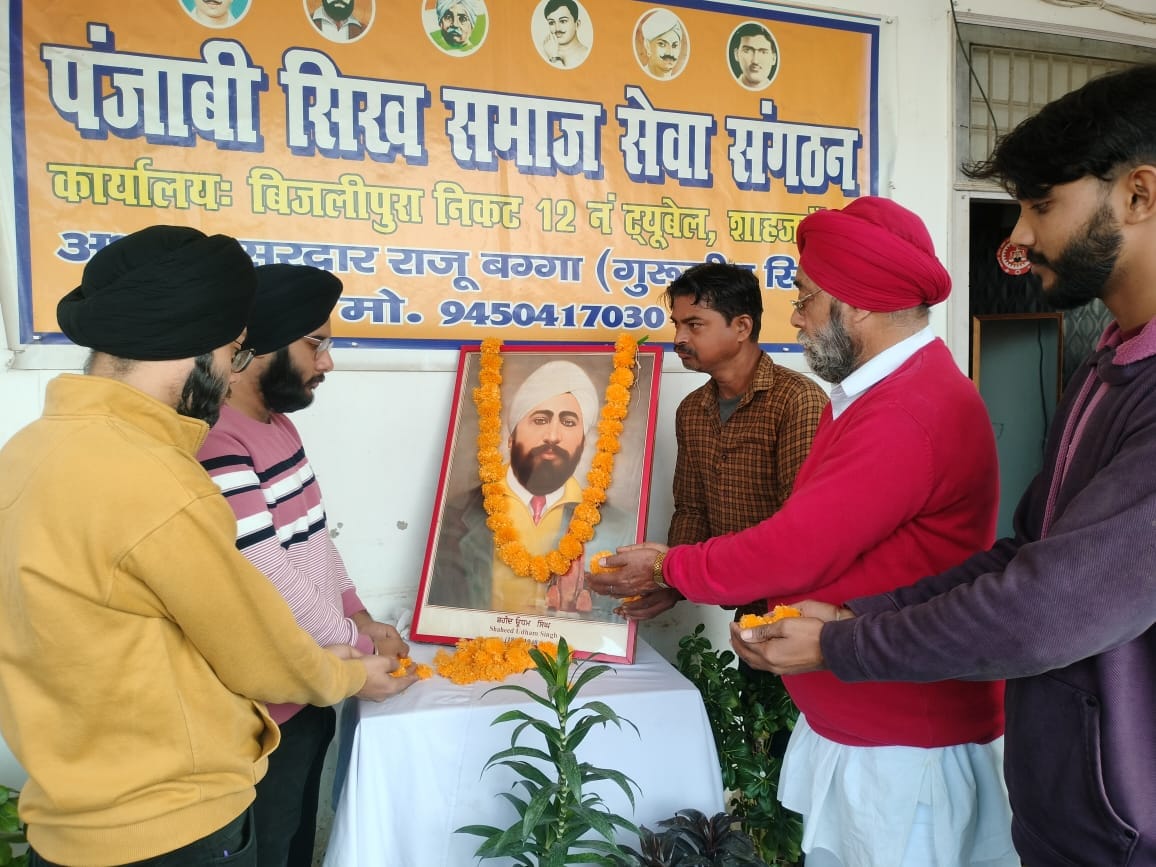 Floral tribute paid to immortal martyr Udham Singh on his birth anniversary