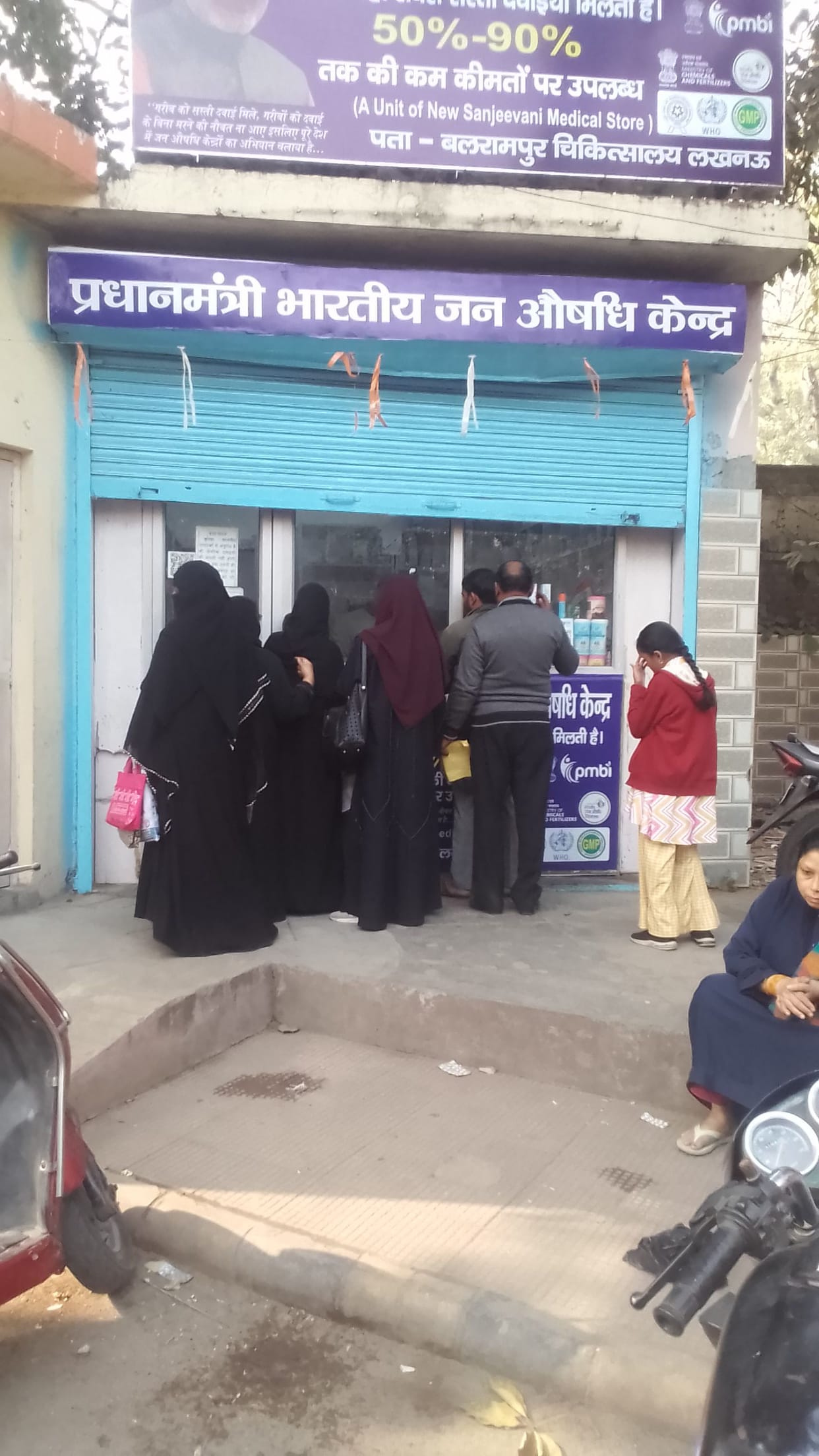 Three Jan Aushadhi centers opened, patients got relief