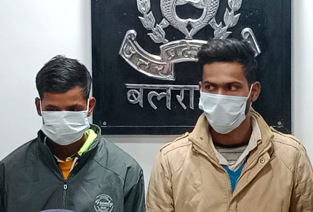 Police arrested two interstate accused of cyber fraud