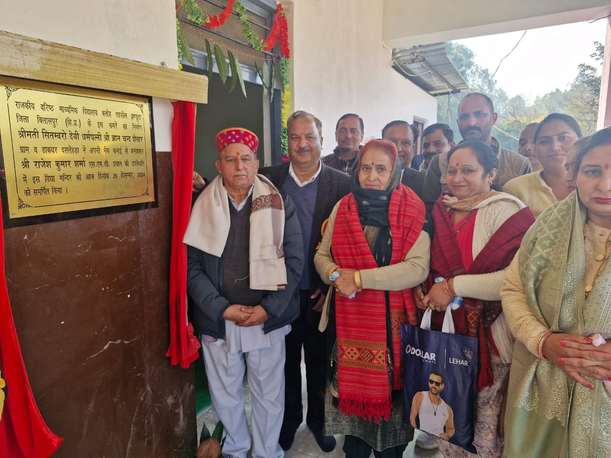 Digital library started in Baloh school