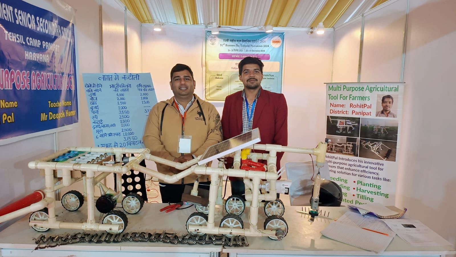 500 students participated in the first day of National Children's Science Exhibition